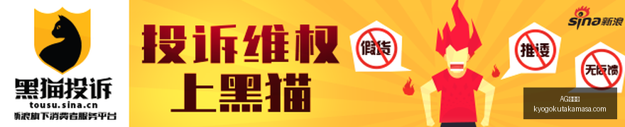 电竞女神助,力新品,跨界合作燃,AG九游会,AG九游会官网,AG九游会app,AG九游会直播