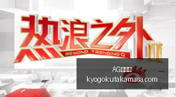 独家解读,埃因霍温客,场取胜预测,AG九游会,AG九游会官网,AG九游会app,AG九游会直播