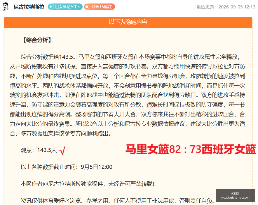 王者荣耀新,版本上线,新英雄热议,AG九游会,AG九游会官网,AG九游会app,AG九游会直播