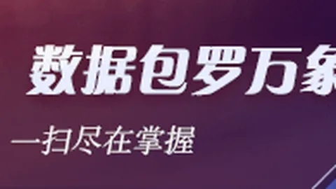 电竞新品亮相，5电竞新高度